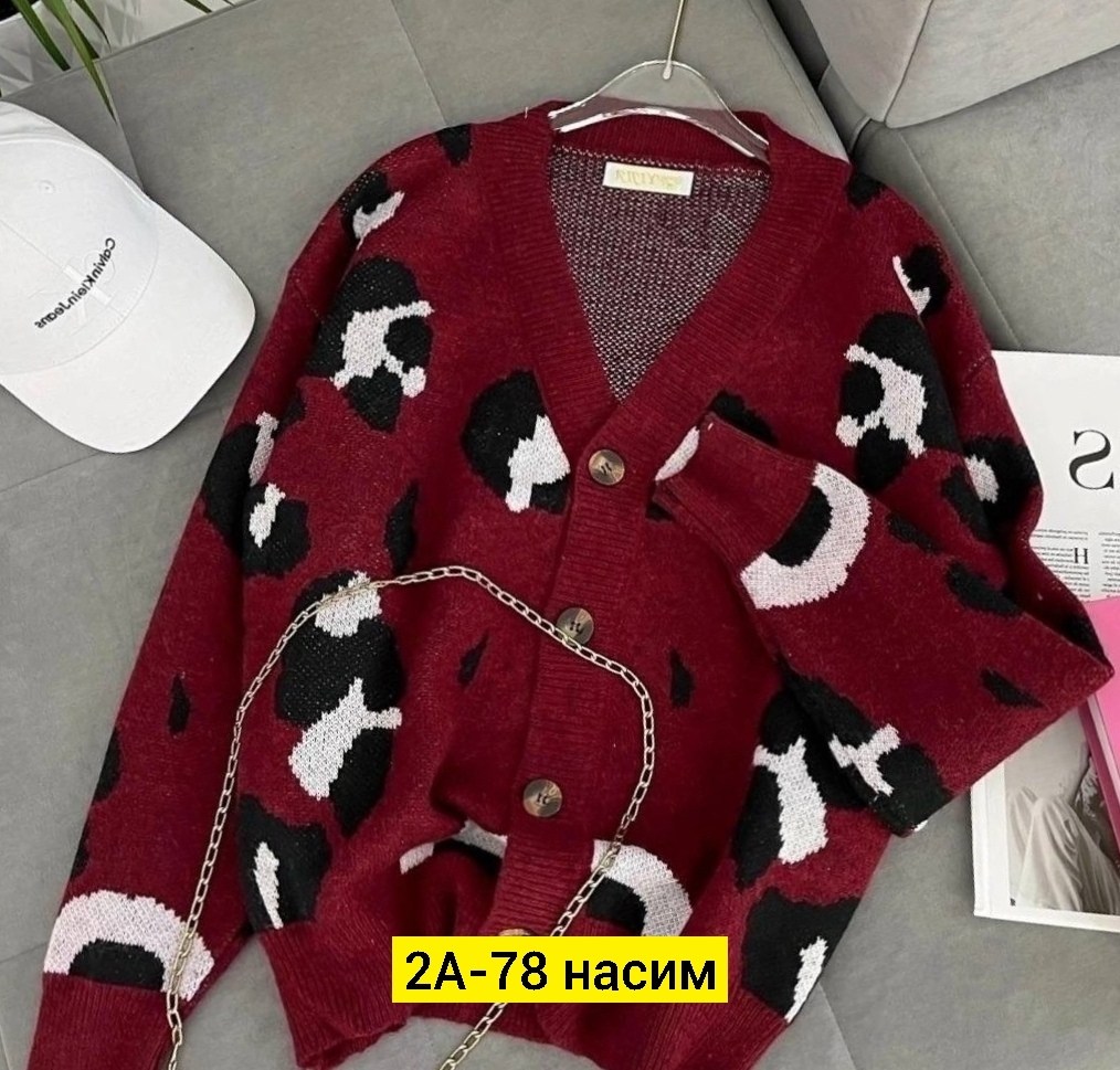 женский кардиган,кардиган,кардиган женский вязаный,вязаные кардиганы,кардиган на пуговицах