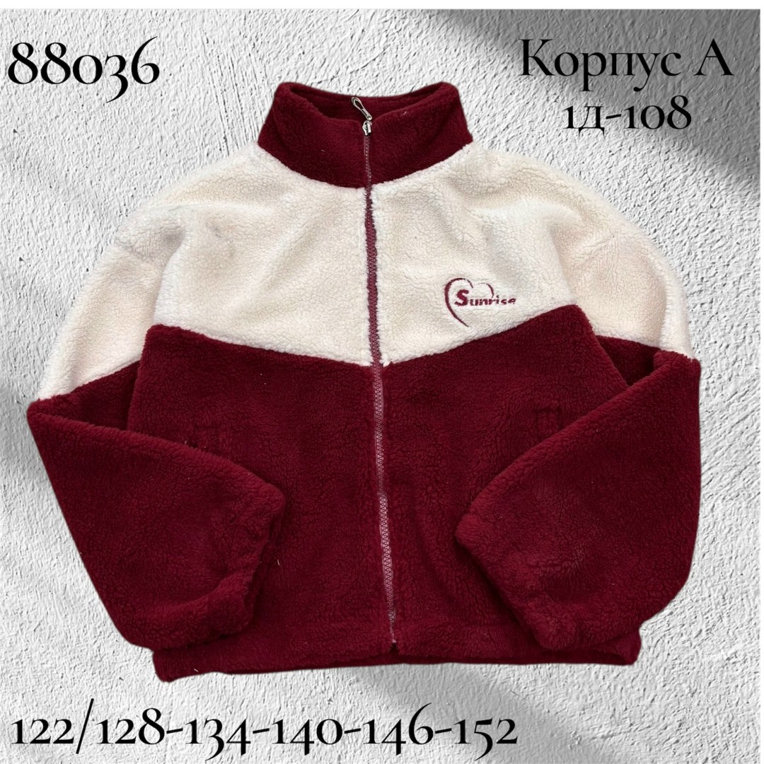 флисовая кофта,флисовая куртка,толстовка флисовая,флисовая кофта для девочки,толстовка флисовая для девочек