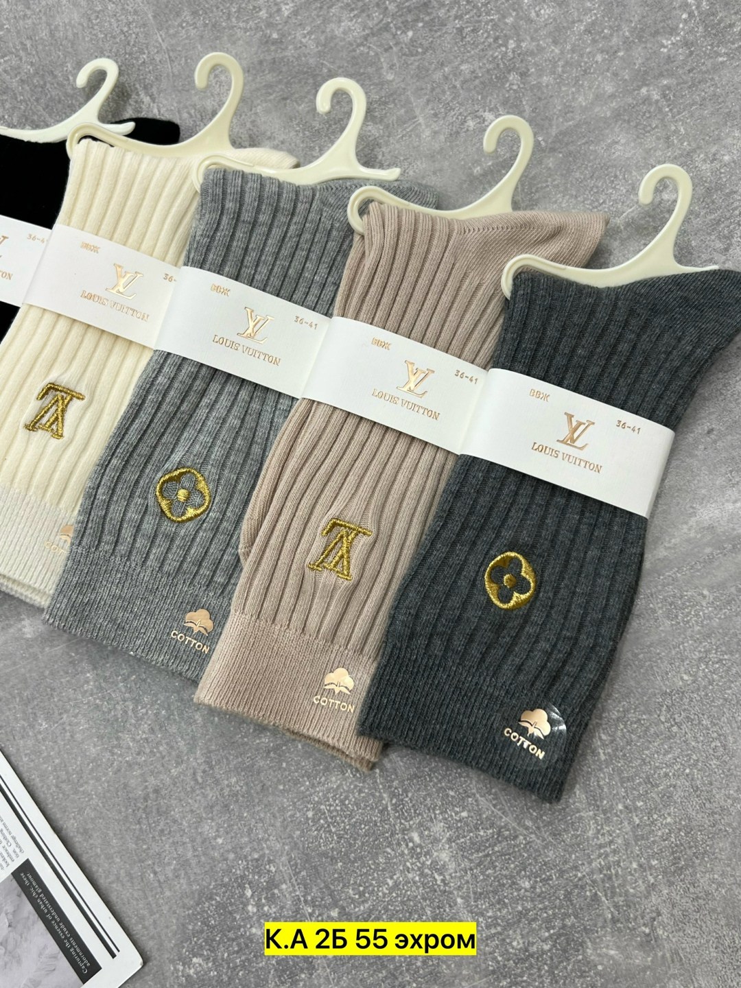 мужские носки,носки мужские премиум,носки мужские тёплые,носки женские,носки