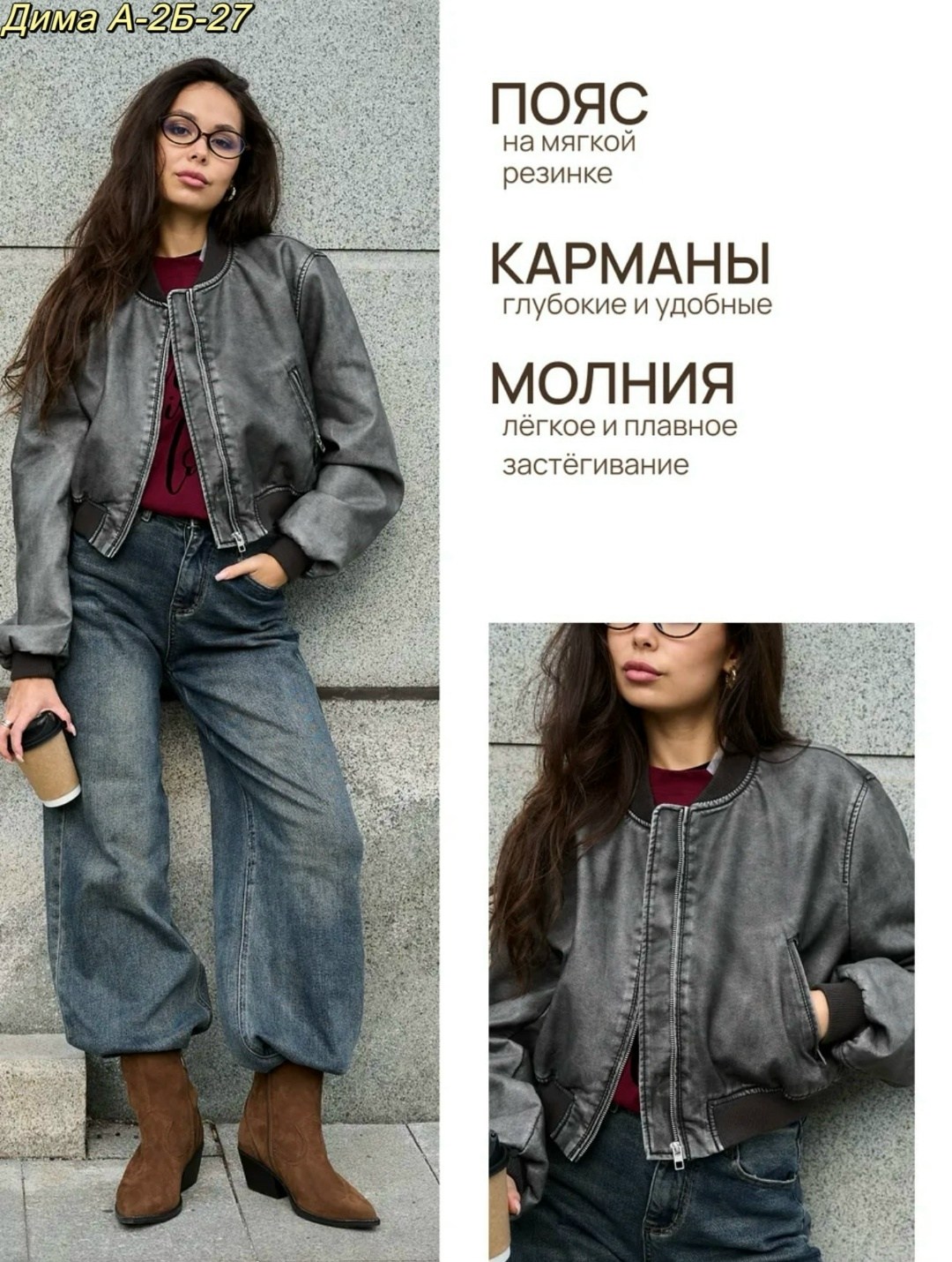 кожаные куртки,куртка женская,куртка бомбер,куртка бомбер женская,куртки