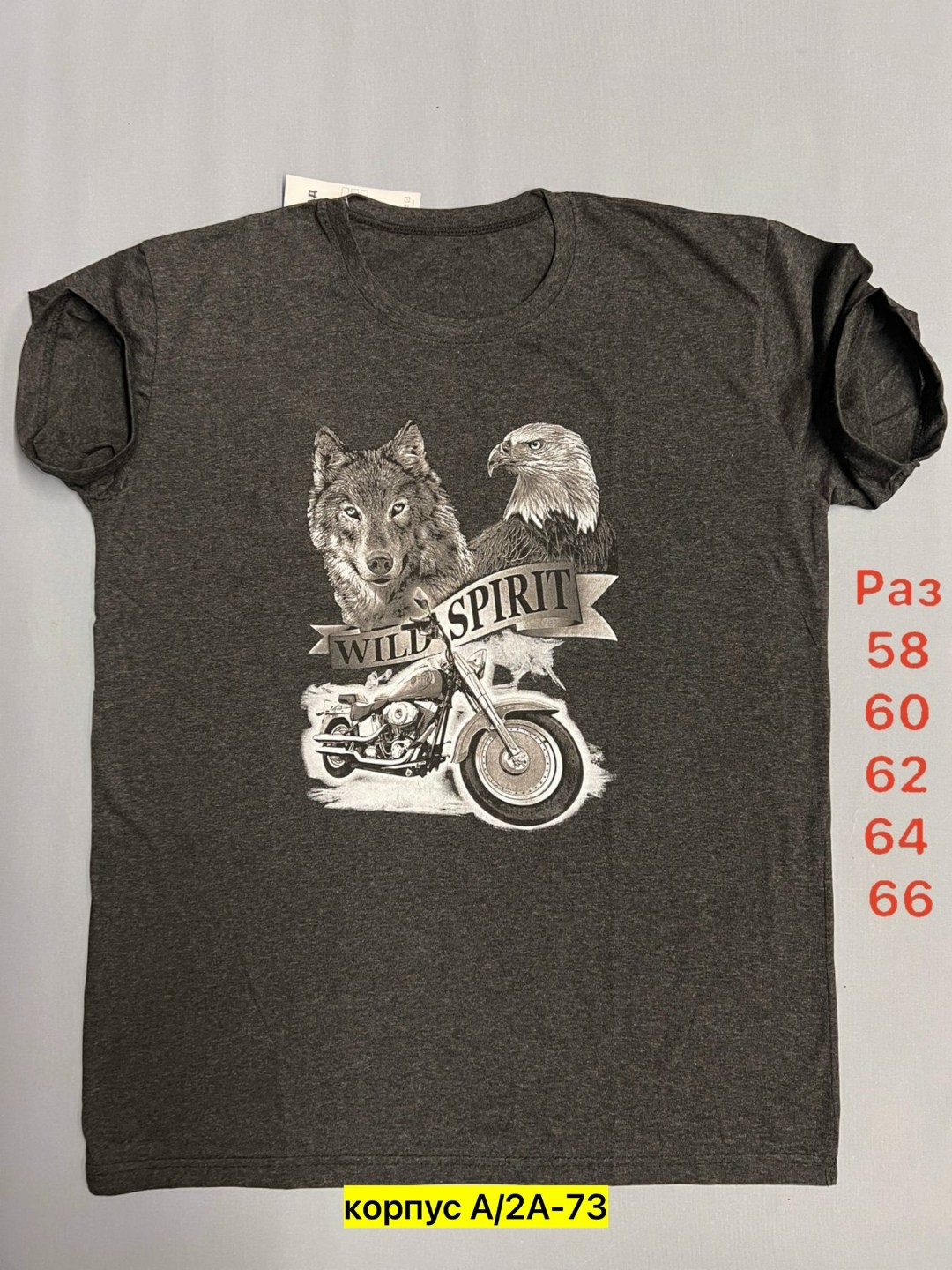 футболка волк,футболки мужские,футболки женские мужские,футболки и майки,футболка стая волчья