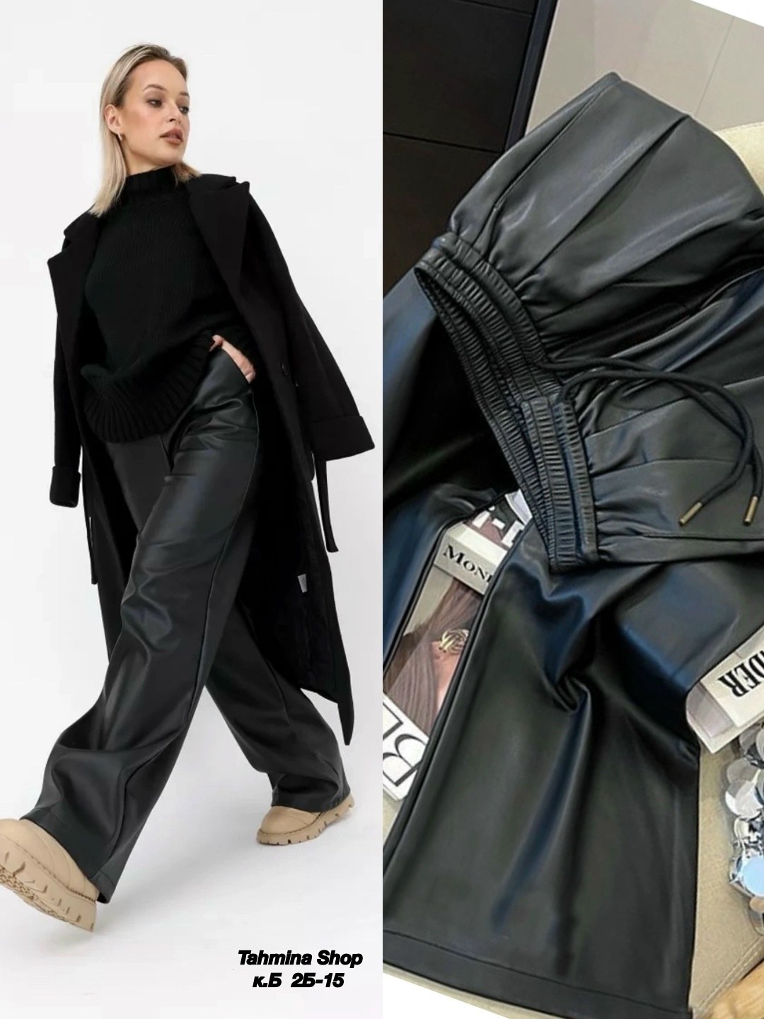 брюки из искусственной кожи,женские брюки из экокожи,брюки эко кожа,брюки из эко кожи,женские брюки черные