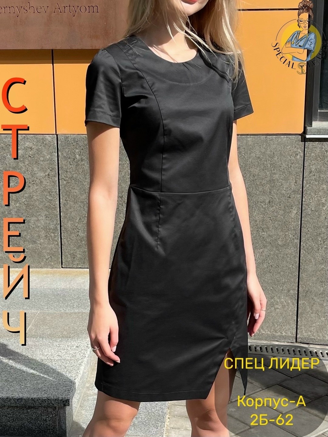 платье медицинское женское,платье черный,платье медицинское,платье приталенное,платье стиль