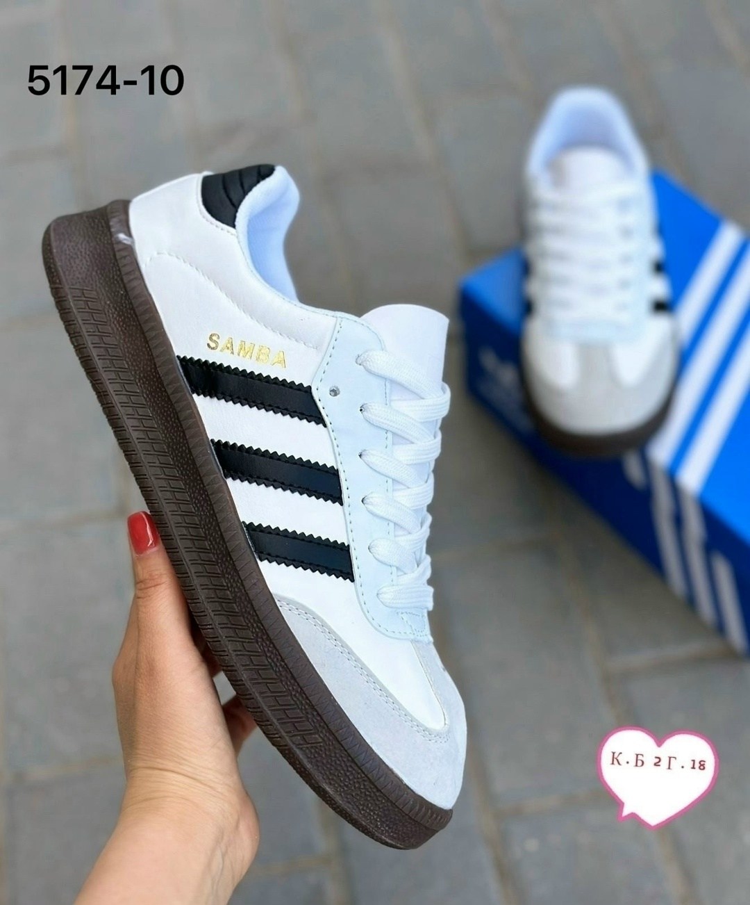 кроссовки adidas samba,,кроссовки adidas,кроссовки мужские samba,кроссовки для мужчина