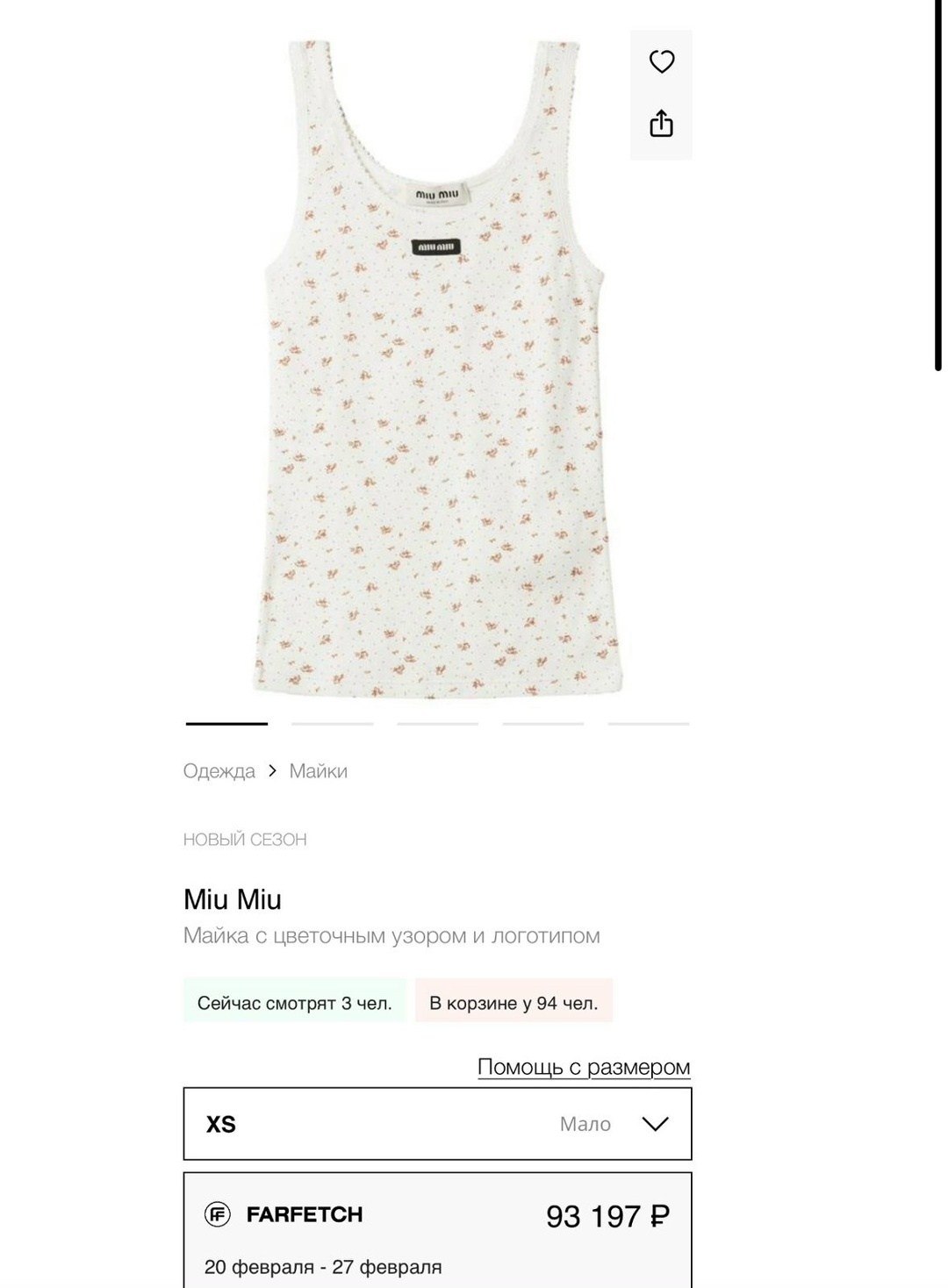 топы и майки,майка для девочек,майка 3 шт baykar,хлопковые топы,майка для девочки baykar