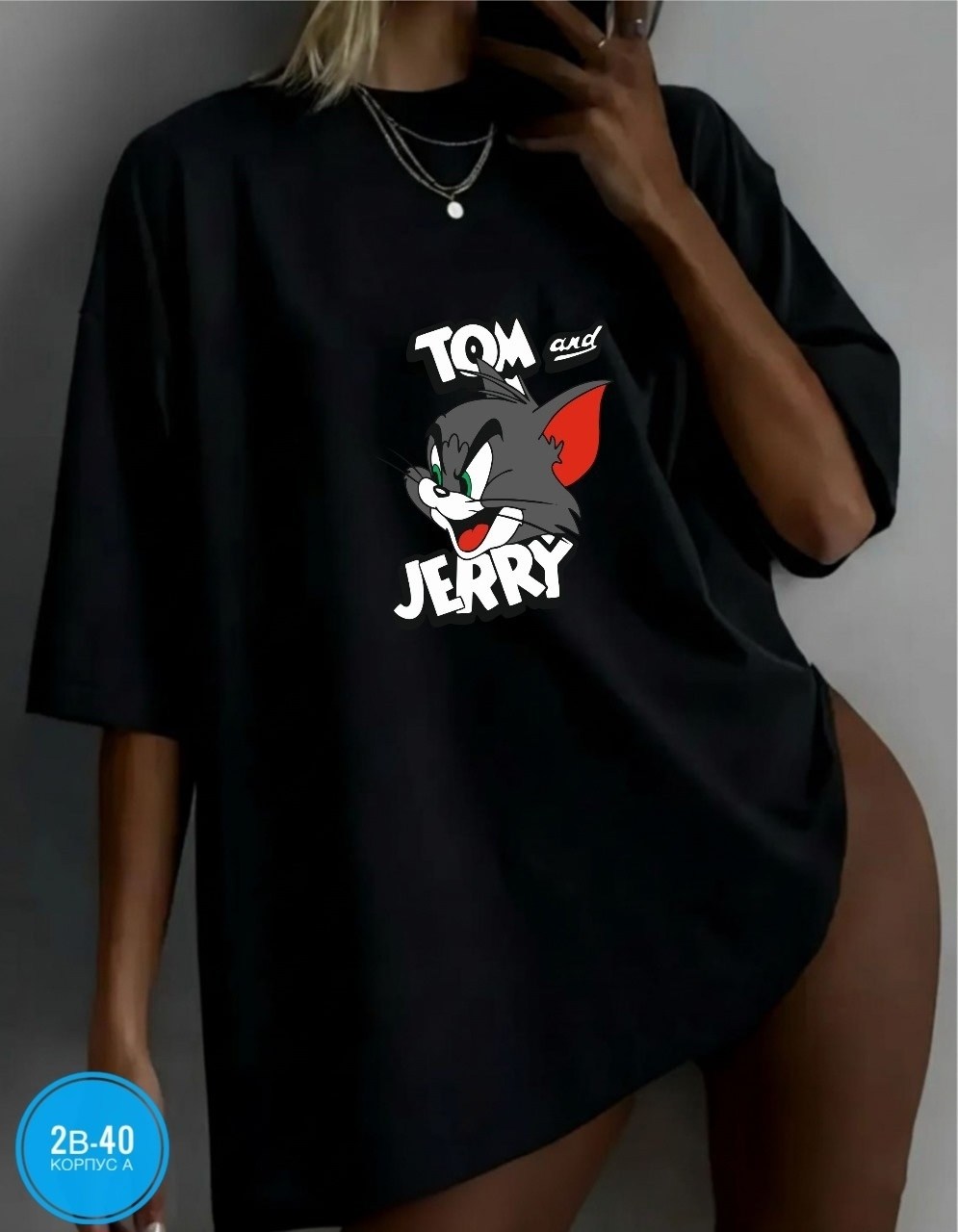футболки оверсайз с принтами,футболки женская,футболки женская оверсайз с принтом,футболки женские оверсайз,футболка оверсайз с принтом том и джери divawear