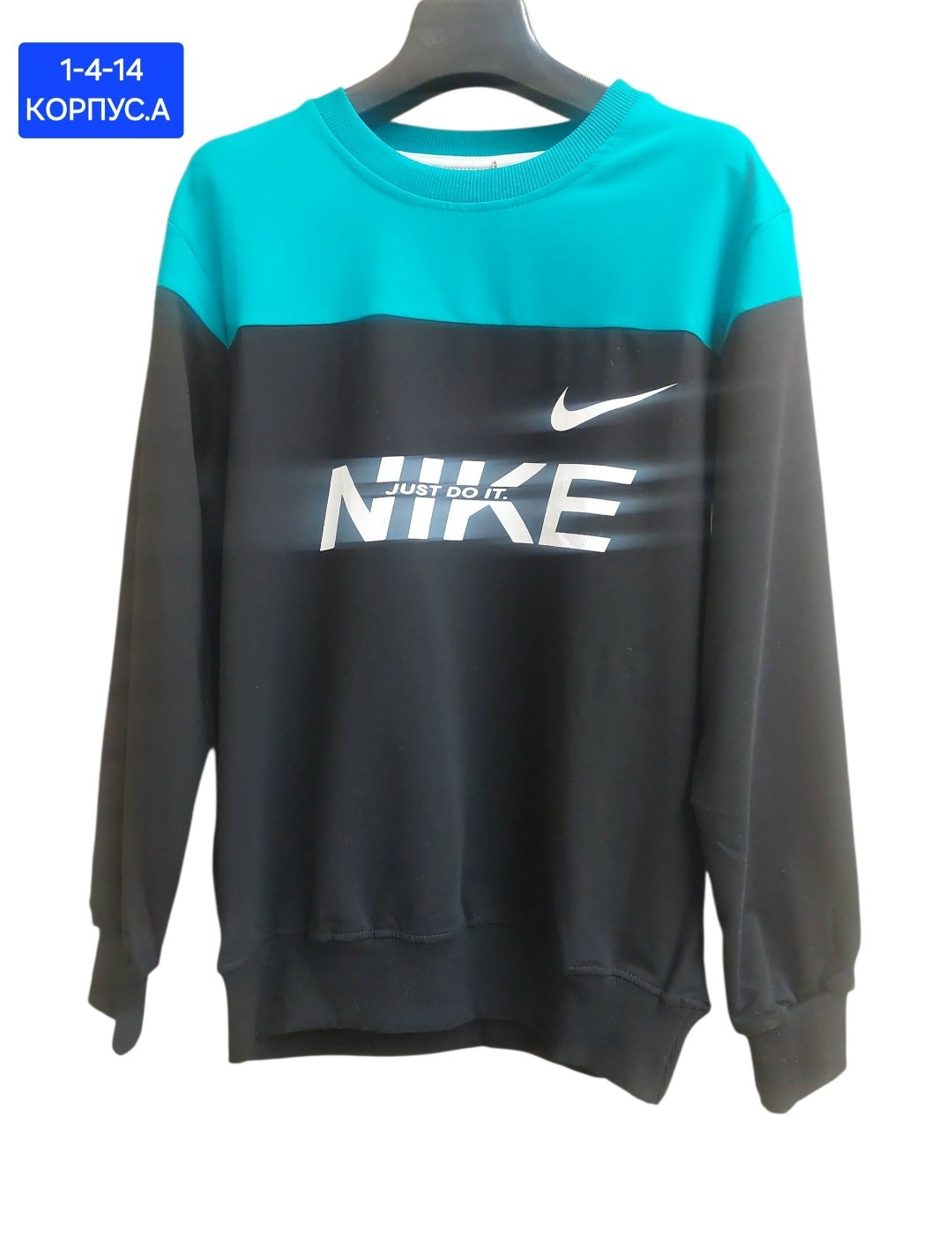 nike sweatshirt,найк кофта,модная толстовка,кофта найк мятная,толстовка nike