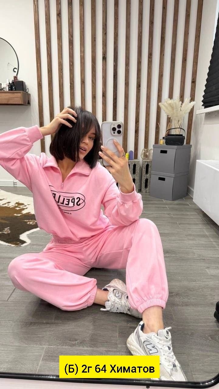 костюм женский ,спортивный костюм,женские костюмы  москва,спортивный костюм двойка,женский спортивный костюм