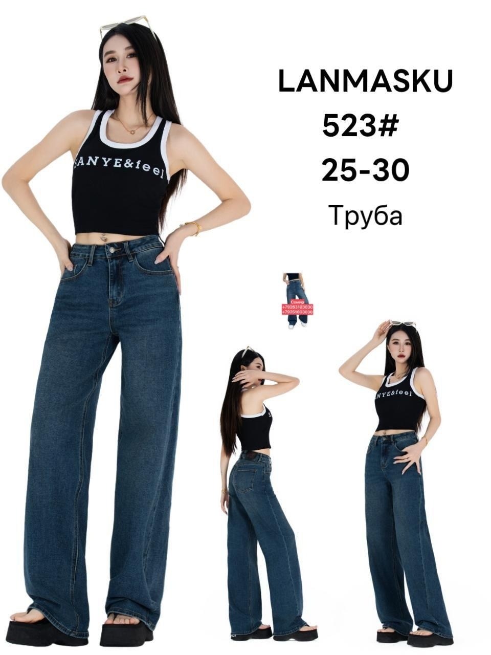 женские джинсы,джинсы джинсы,джинсы,брюки джинсы,джинсы модные