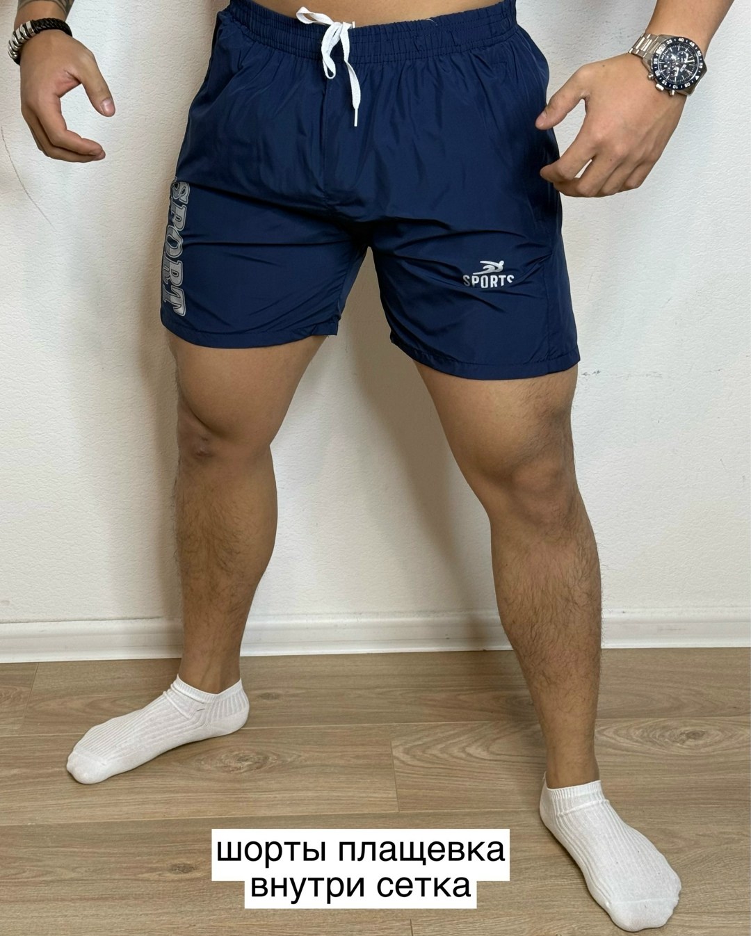 шорты мужские,шорты мужские спортивные,шорты плавательные мужские,шорты мужские пляжные,шорты мужские с сеткой