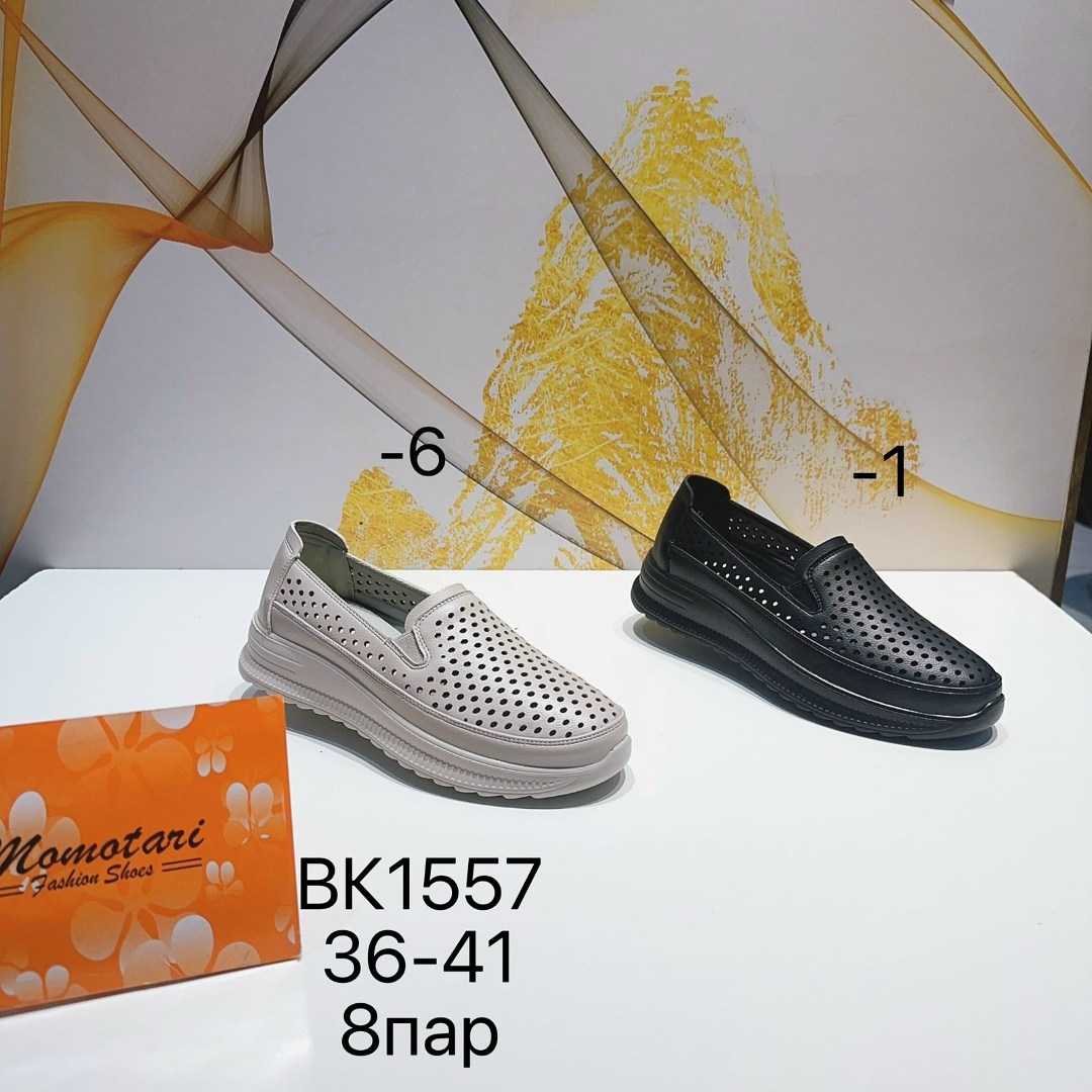 , женская,обуви,мокасины,летняя