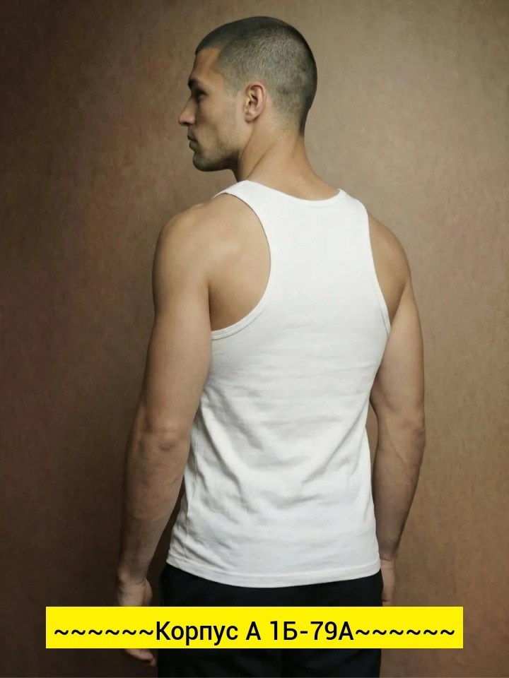 майка мужская белая,мужские майки,майка мужская чебоксарский трикотаж,майки для мужчин,майка мужская майка