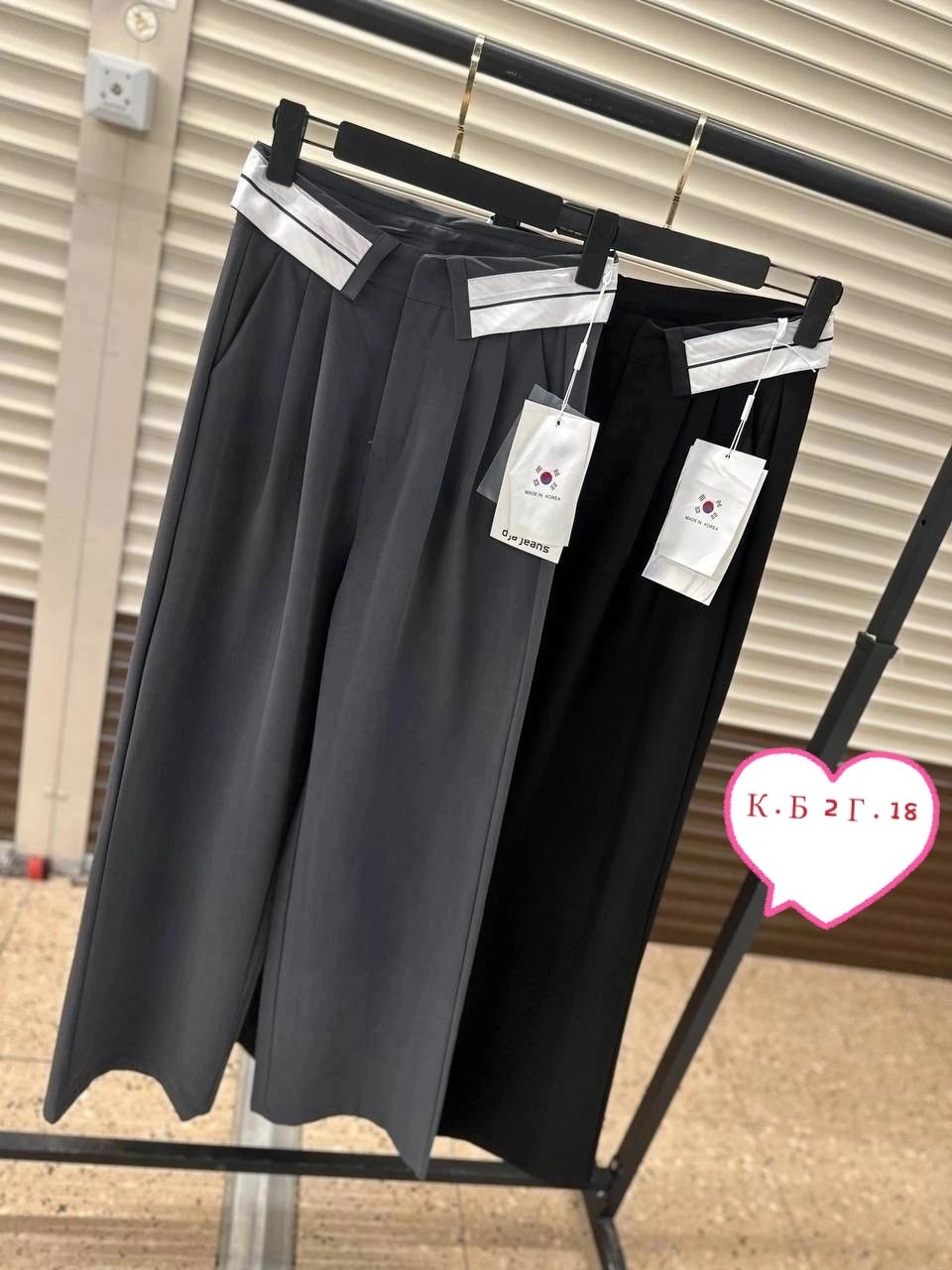 классические брюки,брюки женские,повседневные брюки,школьные брюки,широкие брюки