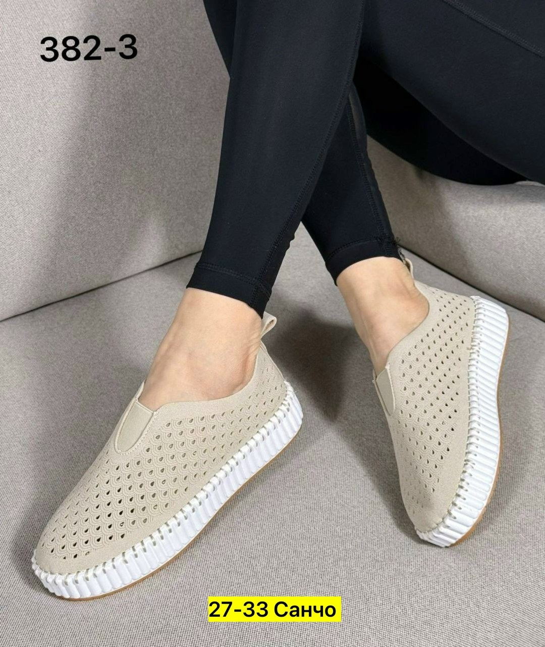 ,слипоны женские, женская,слипоны летние,туфли с перфорацией