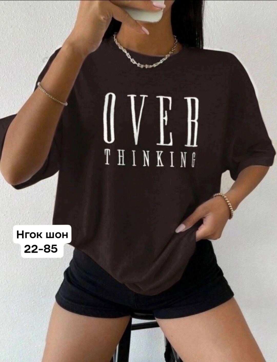 футболки женская оверсайз,футболки оверсайз с принтами,футболки женская,футболка с надписью оверсайз,футболка базовая женская оверсайз