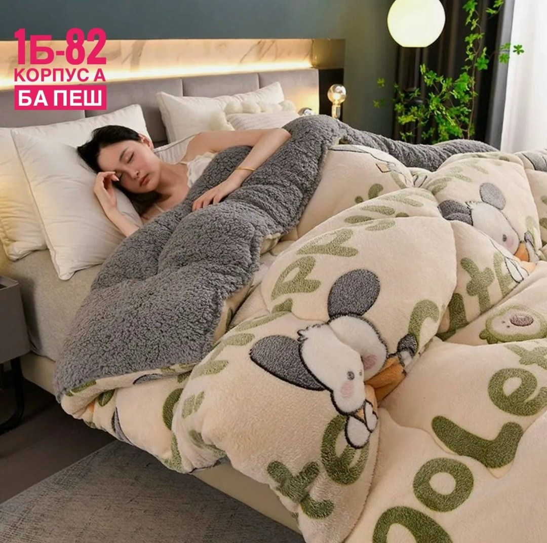 одеяло теплое,плюшевое одеяло,мягкое одеяло,зимнее двухстороннее одеяло uvr,флисовое одеяло