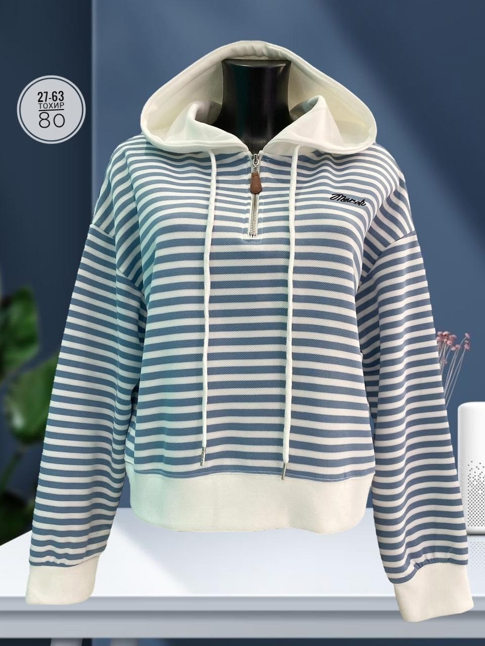 стильная кофта,толстовка в полоску,полосатая толстовка,модная кофта,модная толстовка