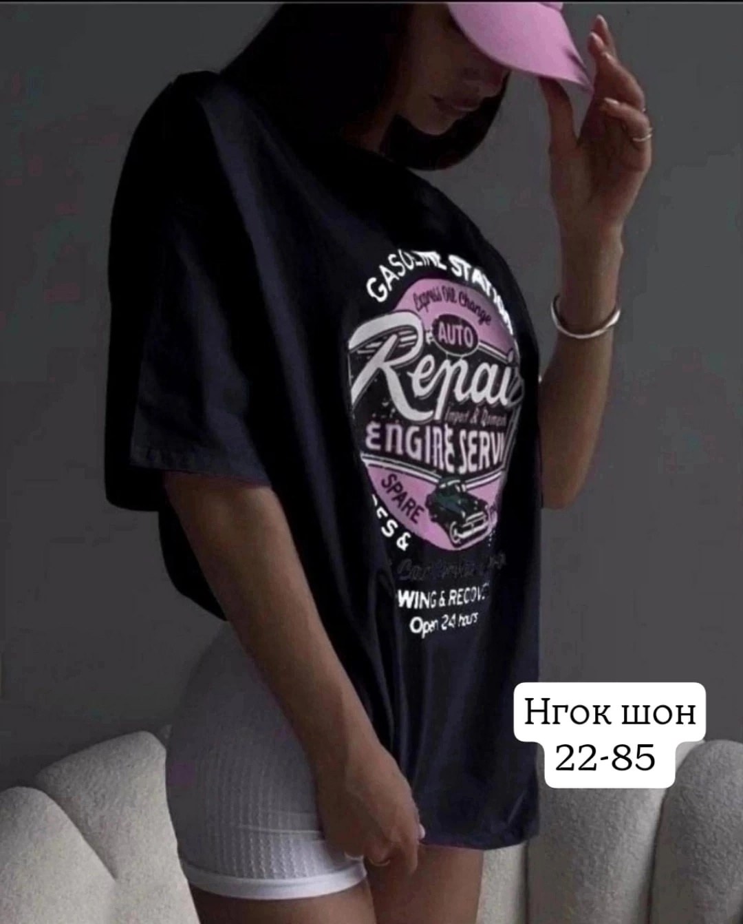 футболки женская,футболки оверсайз с принтами,футболки женская оверсайз,популярные оверсайз футболки,футболки женские с принтом