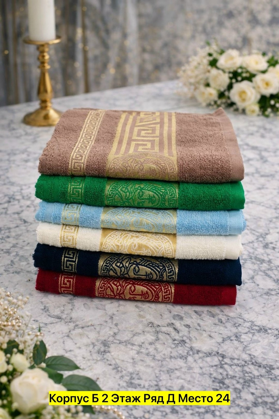 набор полотенец версаче в коробке 2 шт,набор полотенец версаче,набор полотенец,набор полотенец версаче ,набор махровых полотенец
