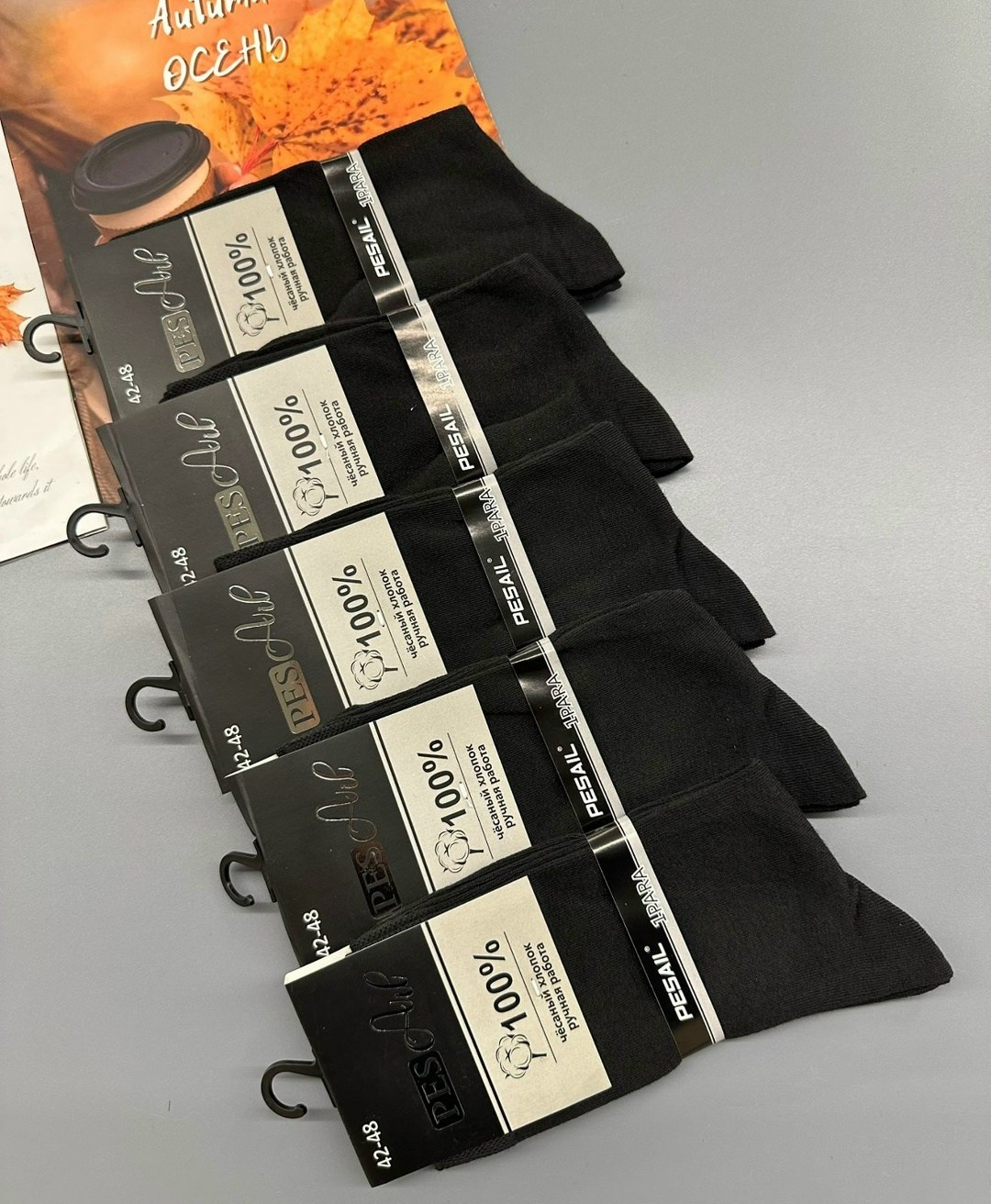 мужские носки,комплект носки мужские,мужские носки классические,носки мужские хлопок,носки пара