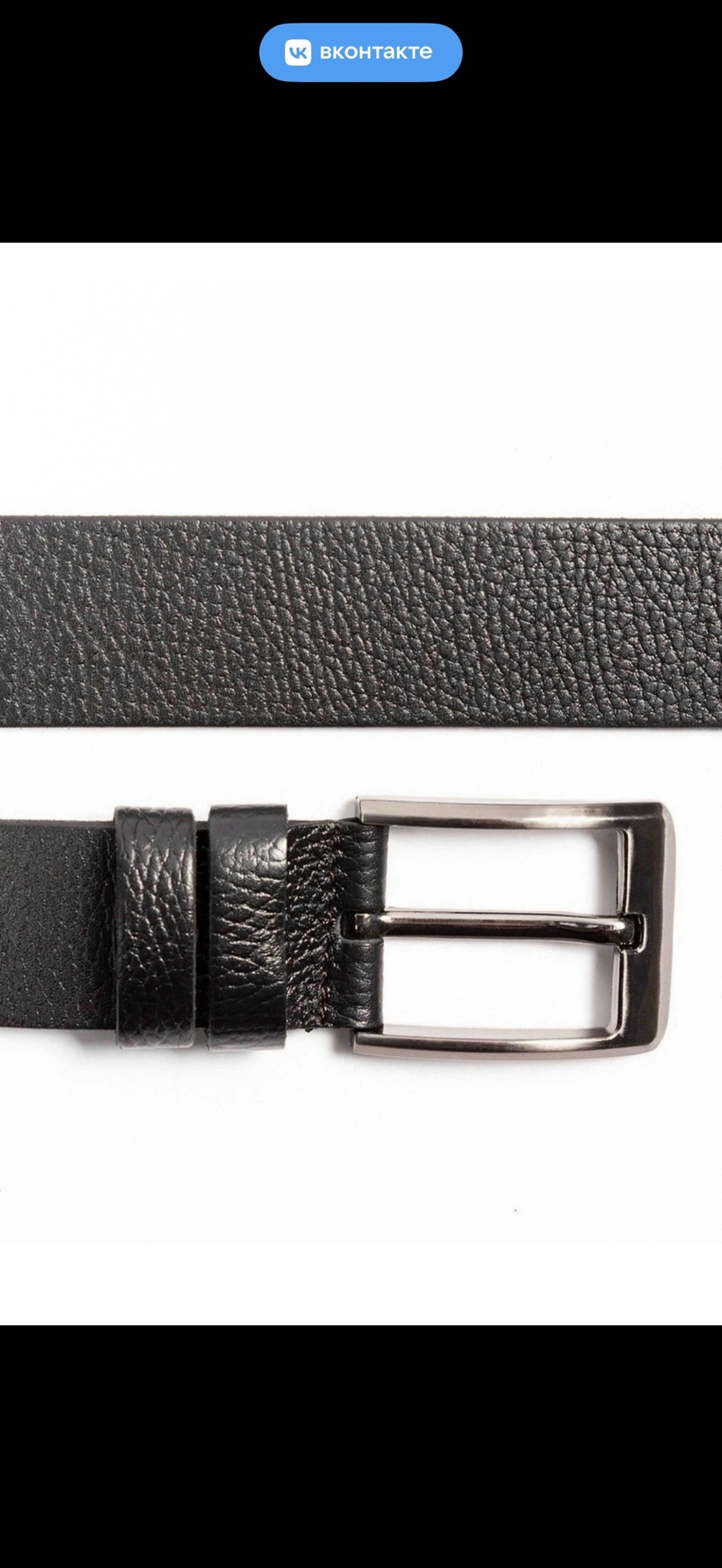 мужской ремень из натуральной кожи,ремень мужской кожаный,мужские ремни,чёрный ремень из натуральной кожи,ремень мужской натуральная кожа