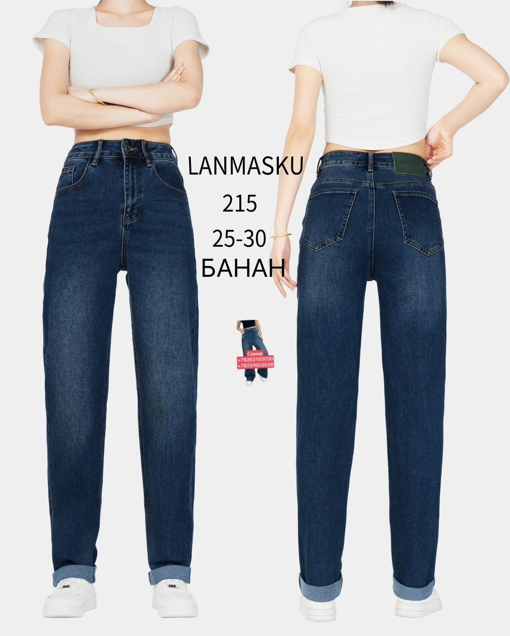 женские джинсы,джинсы джинсы,джинсы,брюки джинсы,джинсы модные