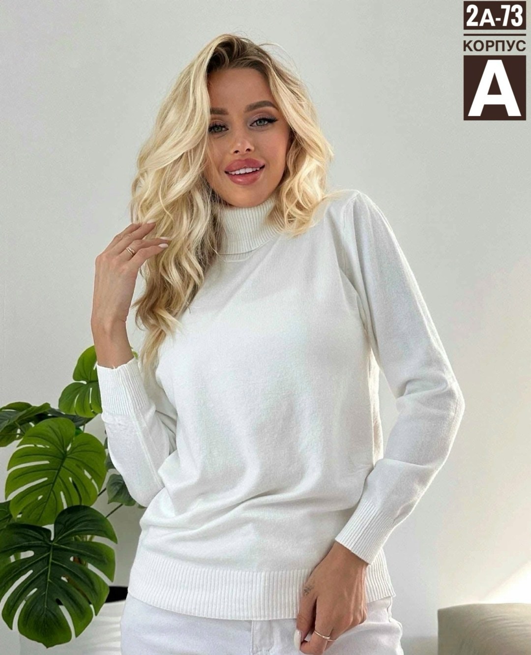 водолазка женская,женские свитера,водолазка полиэстер женская,водолазка женская кашемировая,кофта женская