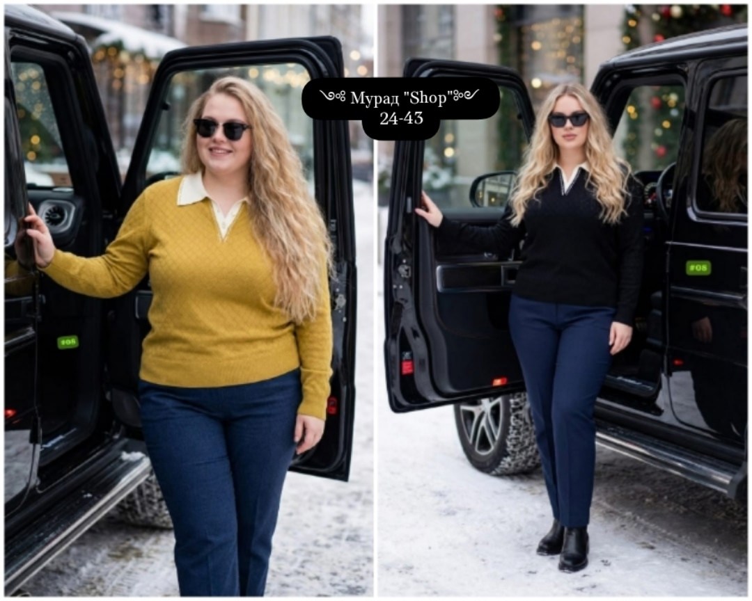 джемпер svesta,лук для полных девушек,джемпер svesta джемпер,брюки классические женские