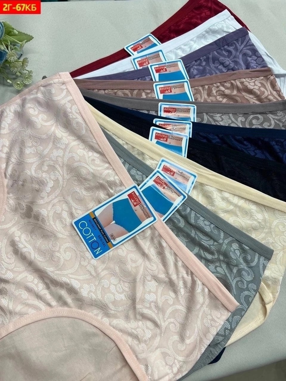 трусы женские,трусы женские 5 шт,трусы оптом,трусы женски,трусы женские трусы