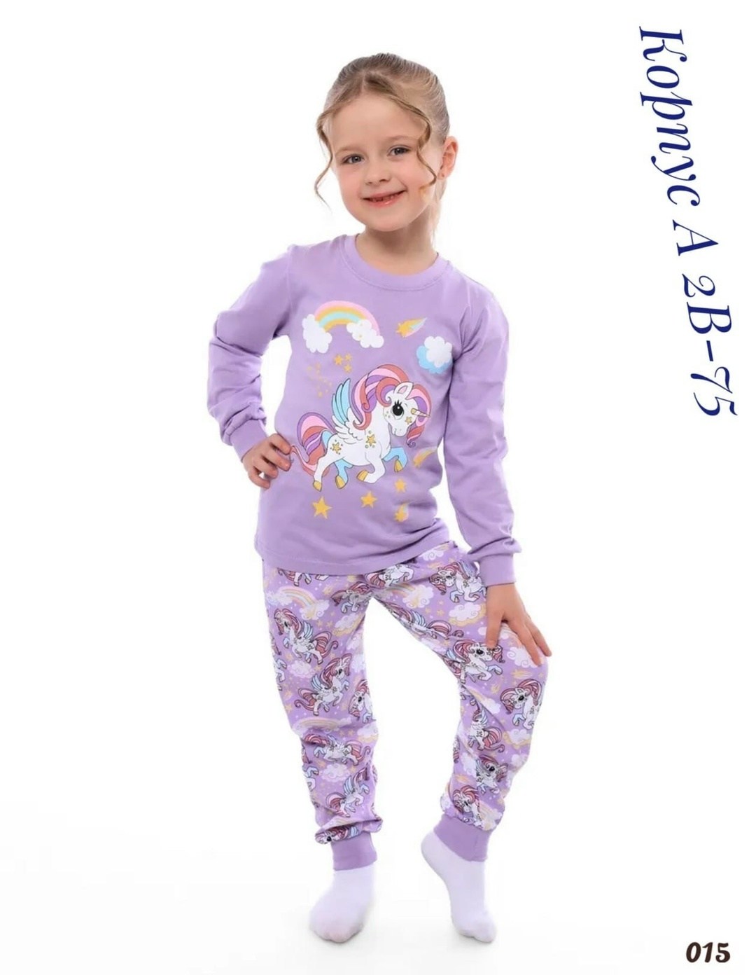 детская пижама ванильное облачко розовая,пижамы на девочек,пижама чародейка детская,пижама детская,ребенок