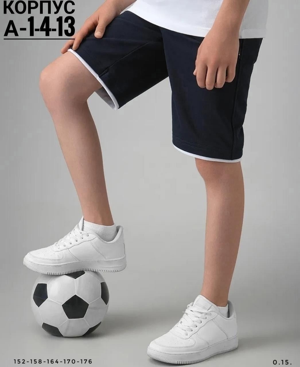 шорты для мальчик,трикотажные шорты для мальчика,классические трикотажные чёрные шорты для мальчика подростка от playtoday,черные шорты для мальчика,спортивные шорты для мальчика