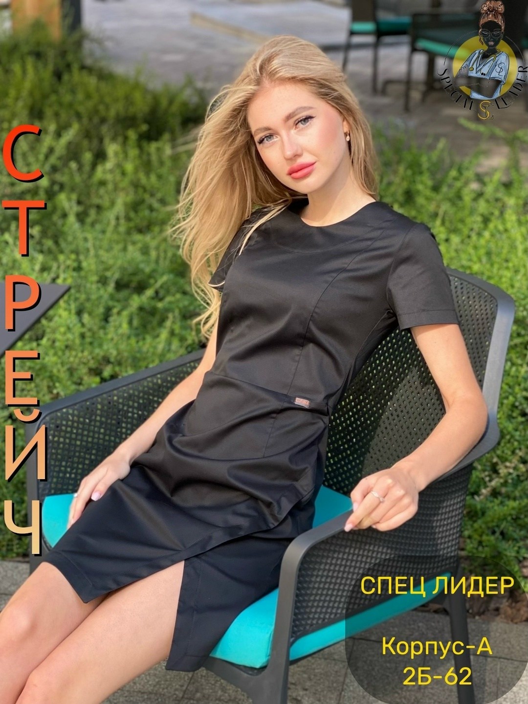 платье медицинское женское,платье черный,платье медицинское,платье приталенное,платье стиль