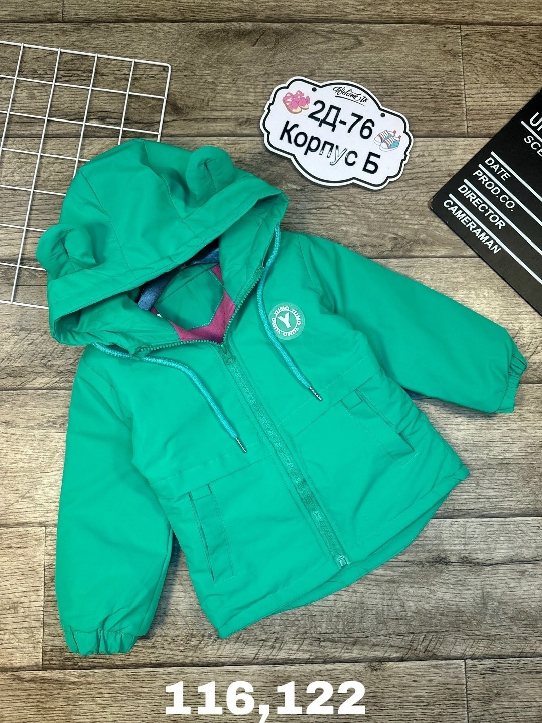 куртка на флисе,детская куртка,куртки ,куртка на девочку,куртка плащевка