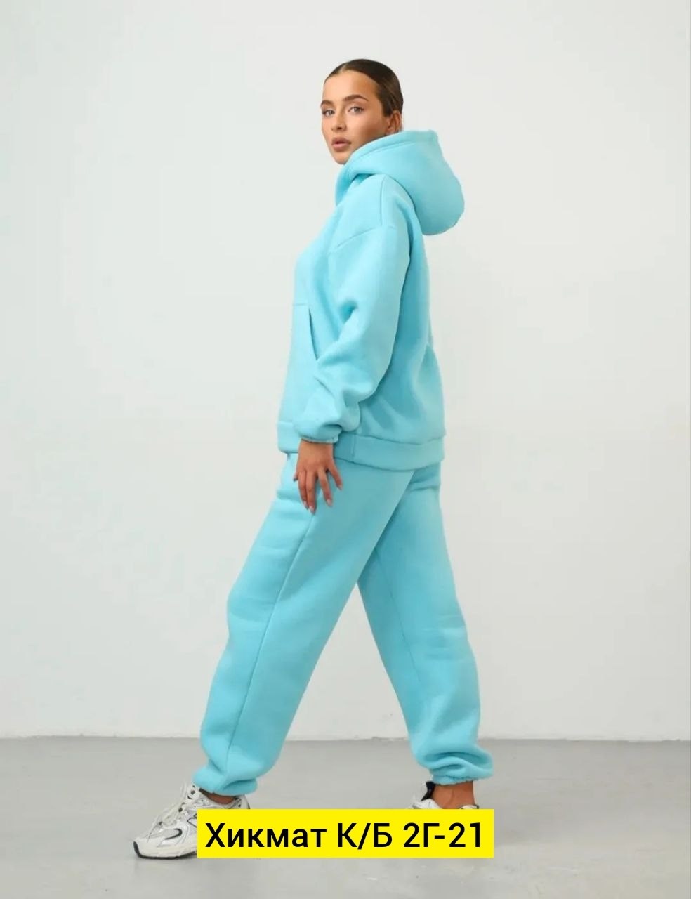 костюм с начесом,футер 3 х нитка с начесом,cпортивный костюм женский теплый на флисе,футер 3 х нитка,костюм женский