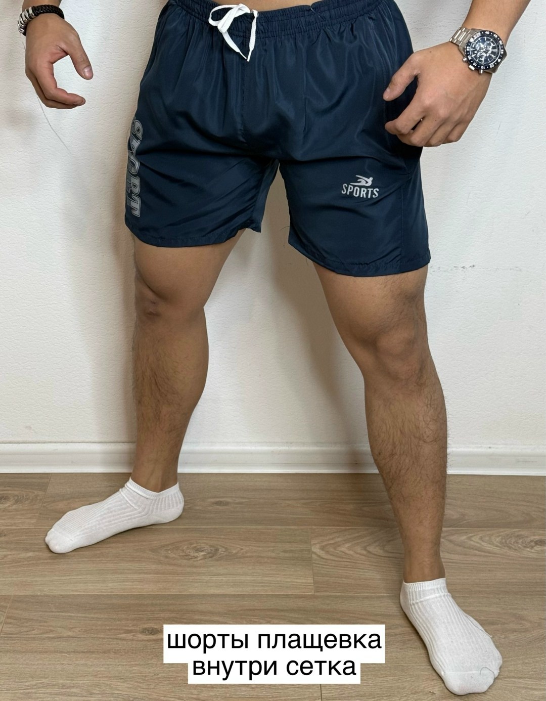 шорты мужские,шорты мужские спортивные,шорты плавательные мужские,шорты мужские пляжные,шорты мужские с сеткой