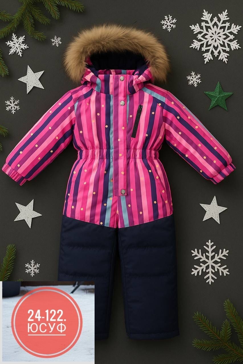 комплект костюм зимний,kerry зимний костюм lenni frank,зимний костюм lenne на мальчика,huppa avery комплект зимний для мальчика,комплект верхней одежды детский huppa winter