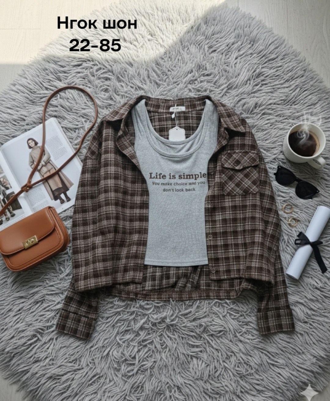 рубашка в клетку,женская рубашка в клетку с футболкой,женская рубашка,рубашка,женская рубашка в клетку