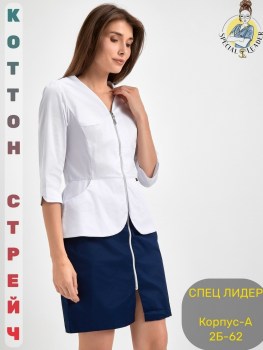 Домашняя одежда