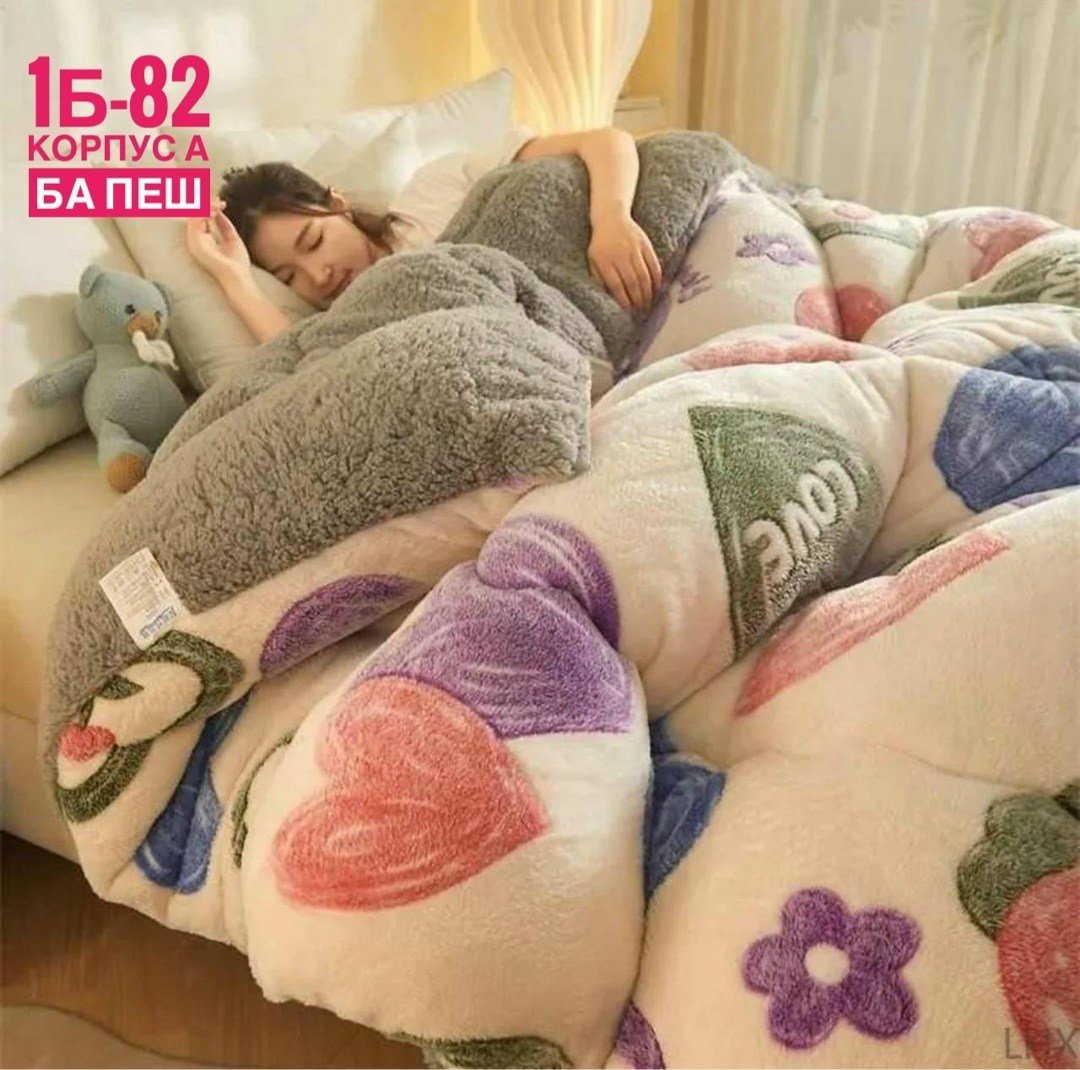 одеяло теплое,плюшевое одеяло,мягкое одеяло,зимнее двухстороннее одеяло uvr,флисовое одеяло