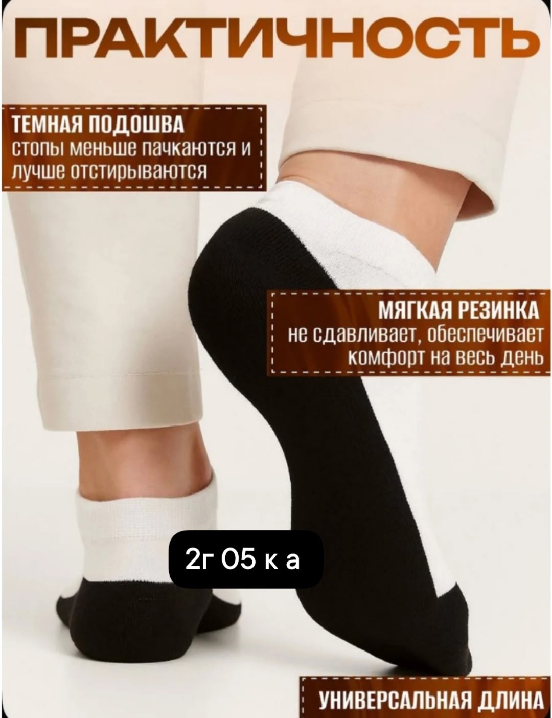 носки короткие набор 5 пар,носки женские короткие черные,носки короткие набор 10 пар,мужские носки,носки комплект