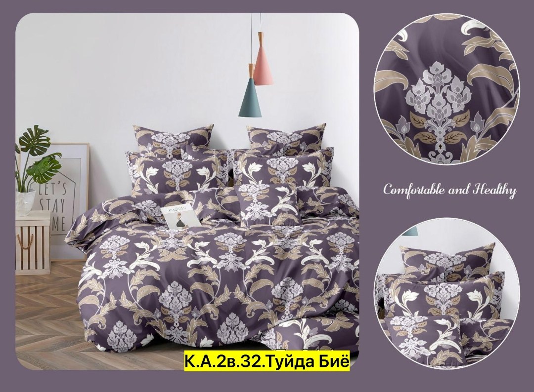 комплект постельного белья,белье постельное,постельное белье 1 5 спальное комплект,комплект постельного белье евро,комплект постельного белья ситрейд