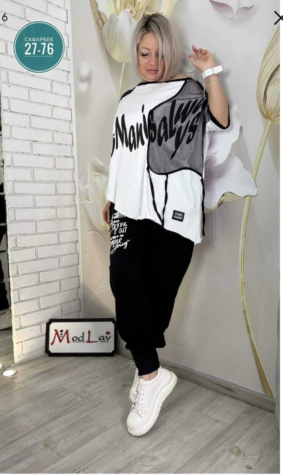 костюм двойка женская,спортивные костюмы женские,женские костюмы больших размеров,костюм двойка,женский спортивный костюм больших размеров