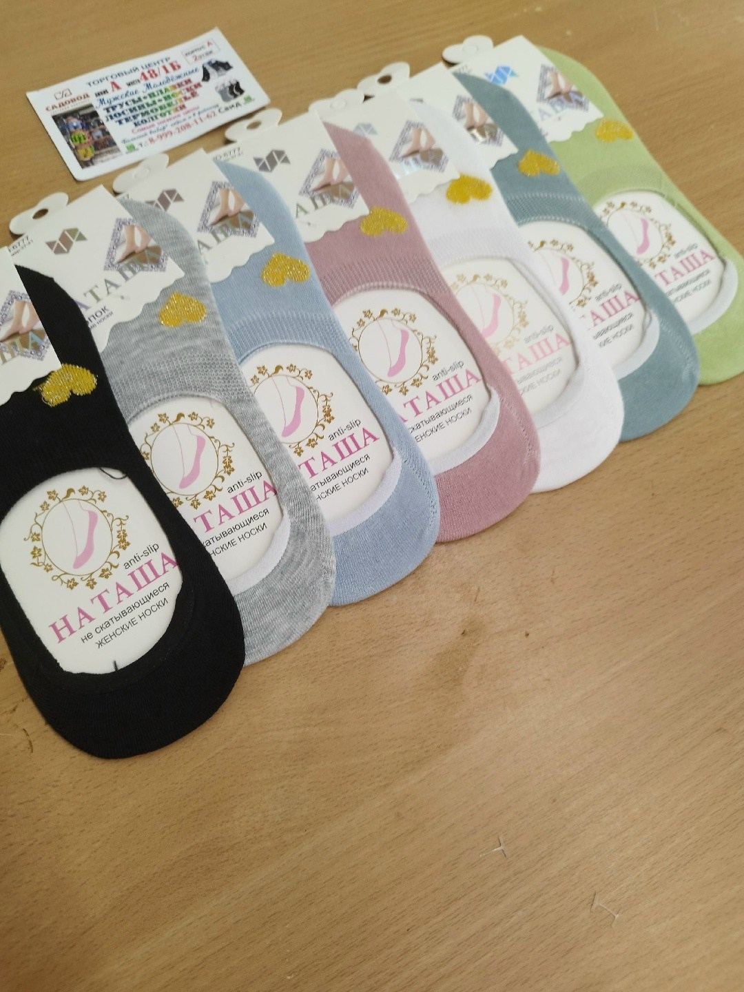 носки женские,женские следки,носки короткие женские,следки носки женские,носки следки