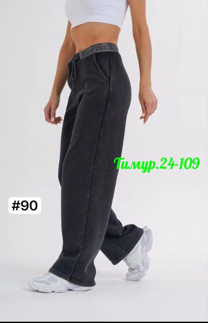 спортивные брюки повседневные,штаны брюки женские,брюки штаны джинсы,штаны на флисе,штаны повседневные