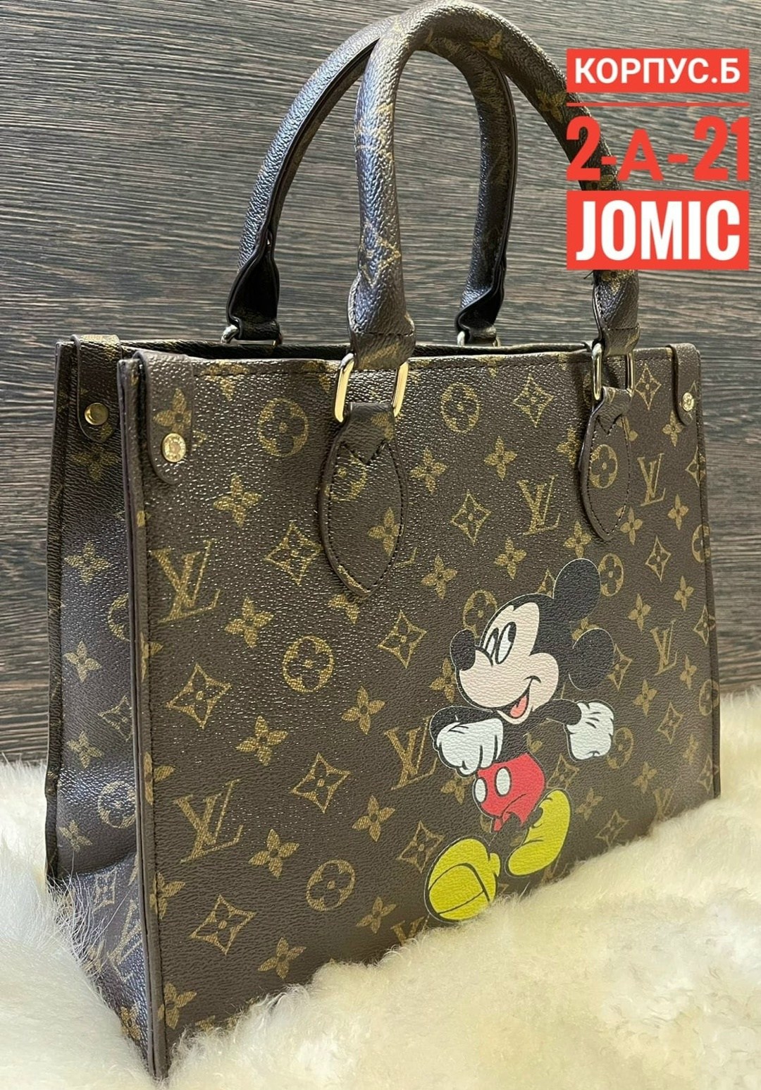 сумка женская louis vuitton,louis vuitton сумка,сумка шоппер луи виттон,сумка луи виттон,модная сумка