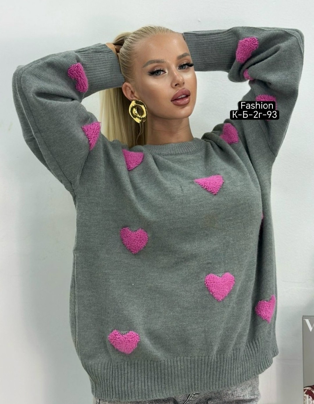 свитер оверсайз с сердечками,свитер женский с сердцами оверсайз,свитер оверсайз сердечки emmiloves,свитер оверсайз с сердечками anka-shop,свитер оверсайз с сердечками mila_hy shop