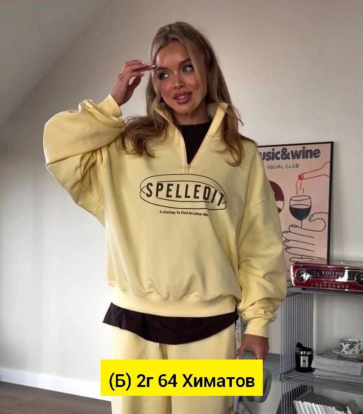 костюм женский ,спортивный костюм,женские костюмы  москва,спортивный костюм двойка,женский спортивный костюм