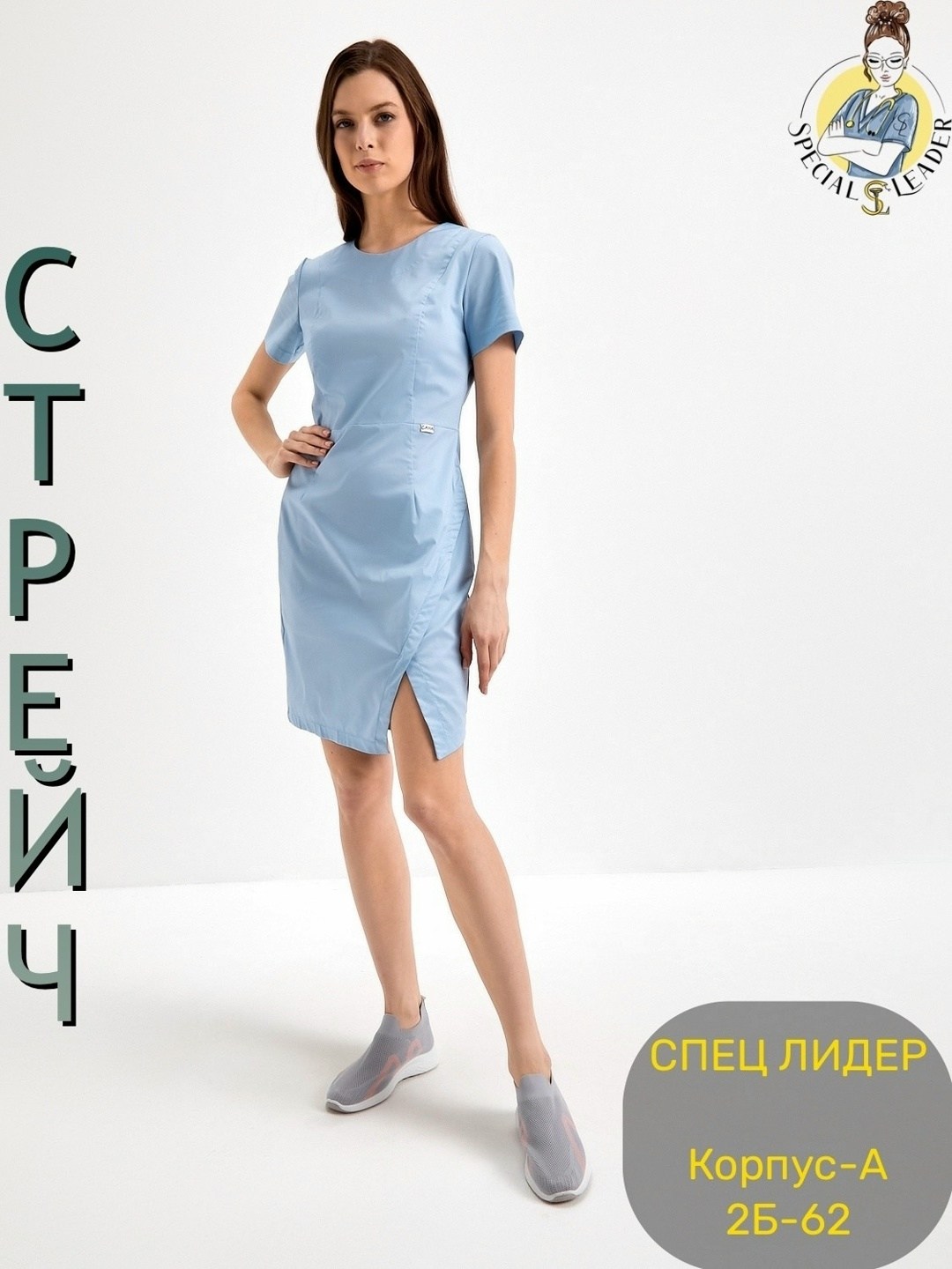 халат медицинский женский,халат медицинский,одежда медицинская,халат медицинский женский cameo,форма медицинская