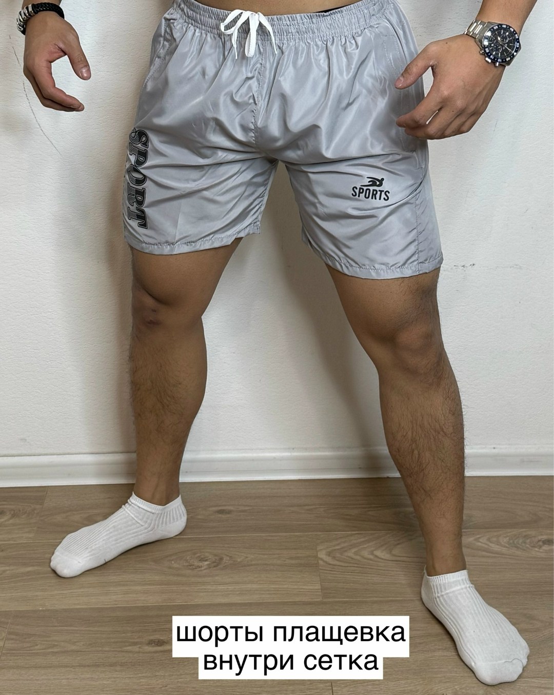 шорты мужские,шорты мужские спортивные,шорты плавательные мужские,шорты мужские пляжные,шорты мужские с сеткой