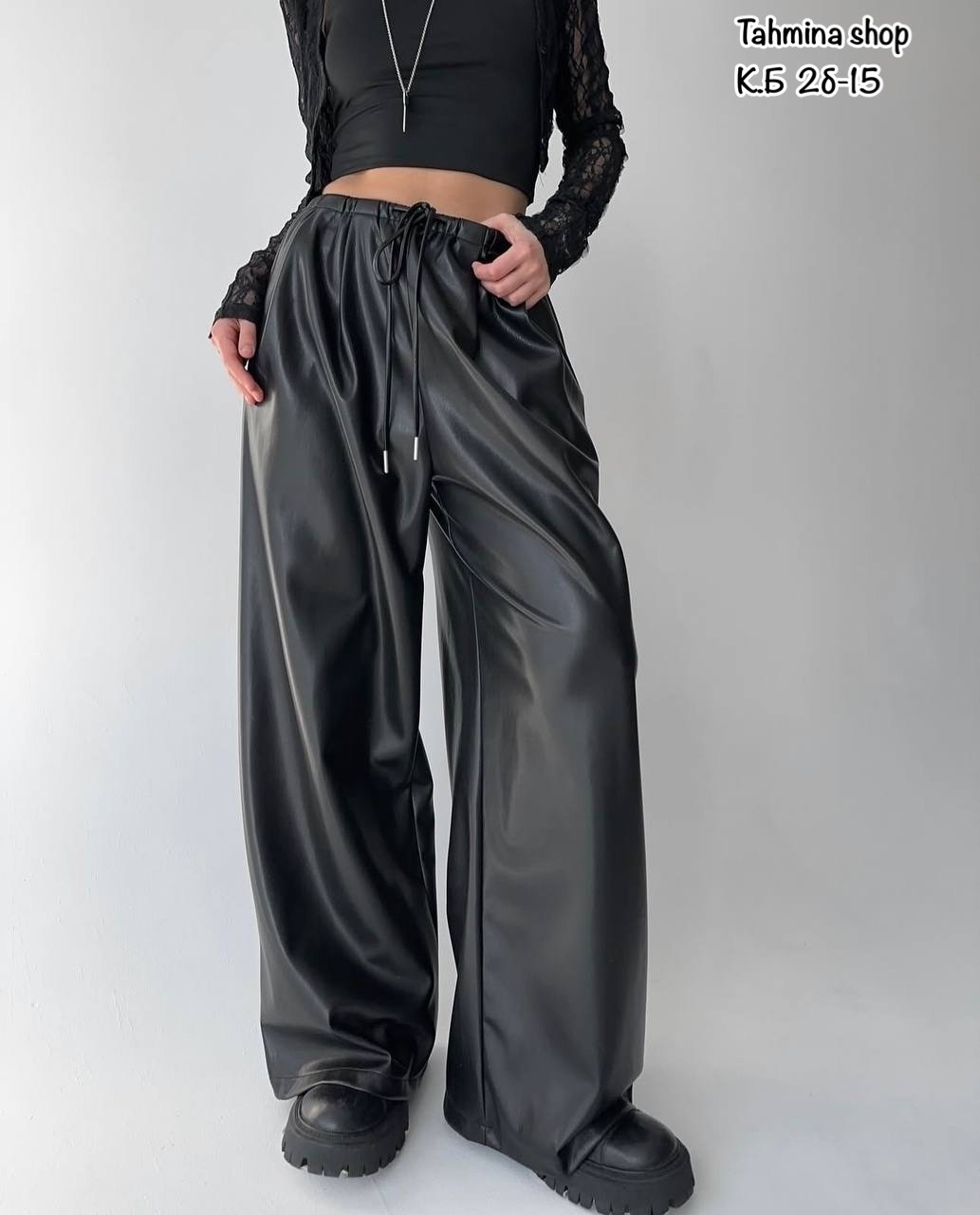 брюки из искусственной кожи,женские брюки из экокожи,брюки эко кожа,брюки из эко кожи,женские брюки черные